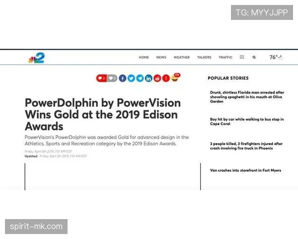 西媒关注Rodri国家队领袖潜力，提升竞争力成焦点