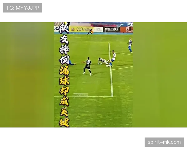 越位干扰判罚标准详解：何时算犯规影响比赛？