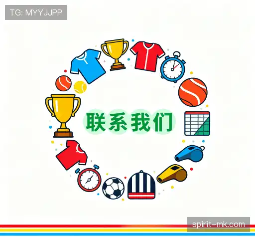 参与mk体育官网